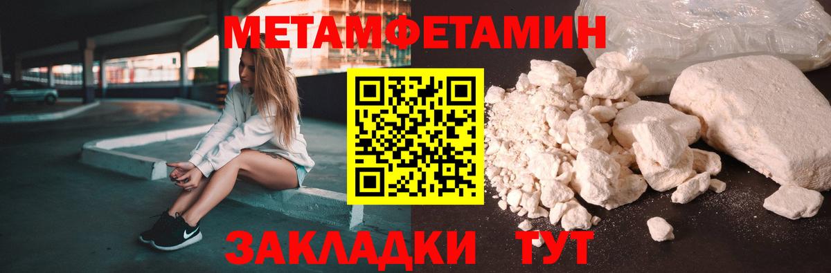 Амфетамин Premium  Амфетамин  Северск  Вход с VPN 
