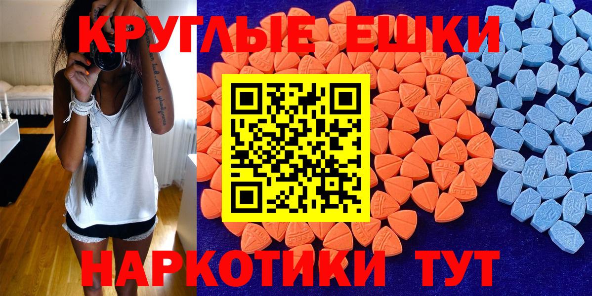 Ecstasy Cube  ссылка на мегу зеркало  Северск  Вход с VPN 