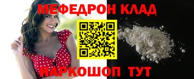 меф Бузулук