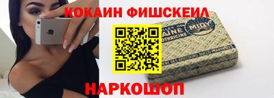 mix Будённовск