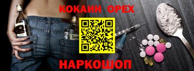mix Будённовск