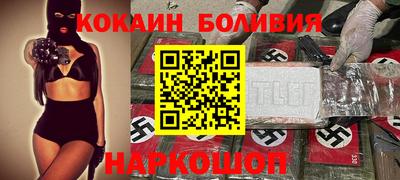 меф Бузулук