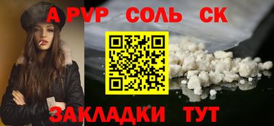 меф Бузулук