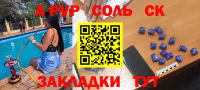 скорость mdpv Бугуруслан