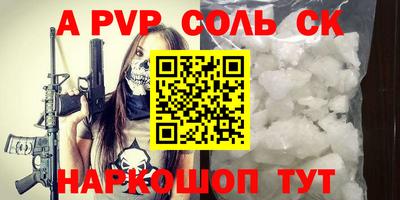 скорость mdpv Бугуруслан