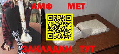 меф Бузулук