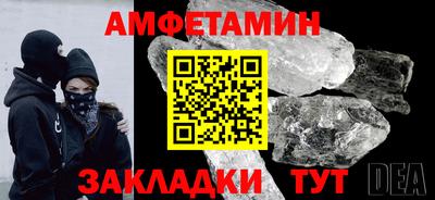 меф Бузулук