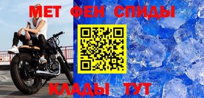 меф Бузулук