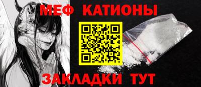 меф Бузулук