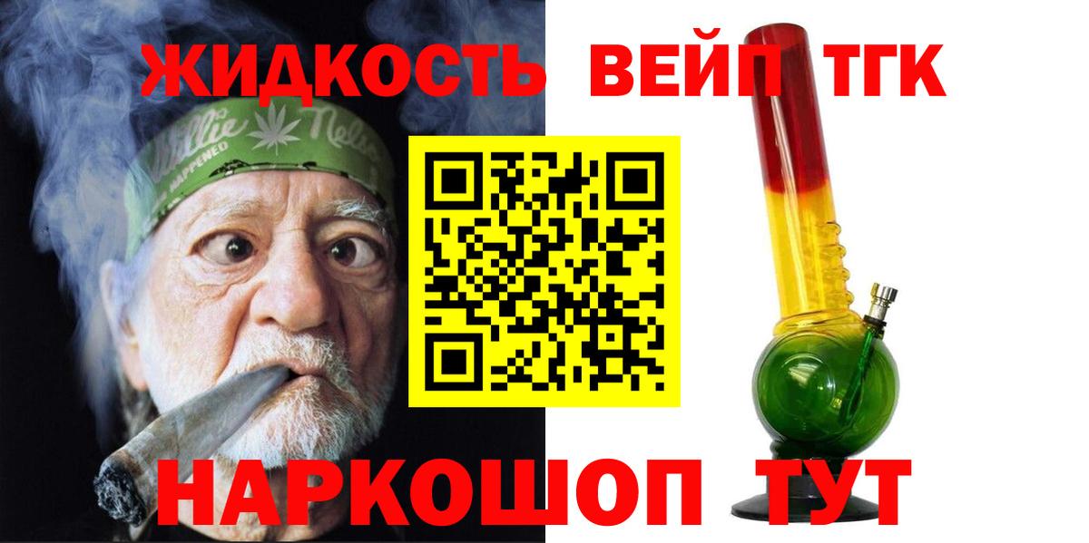 ТГК концентрат Северск