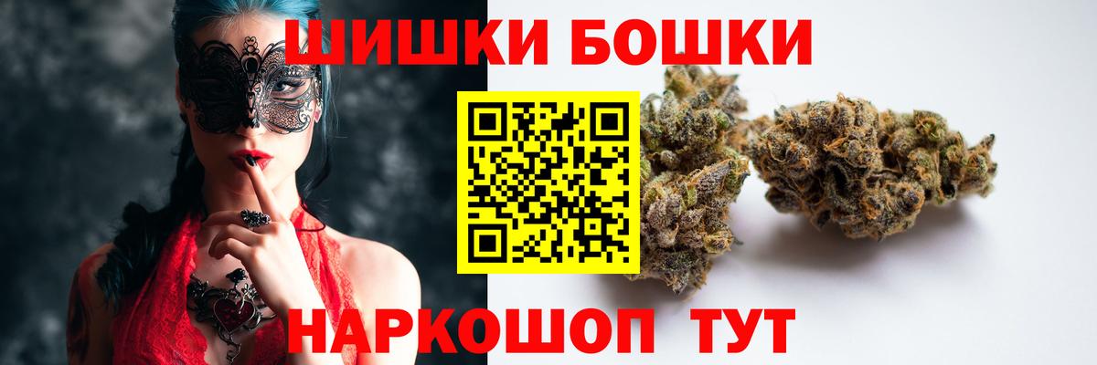 Канабис план Северск