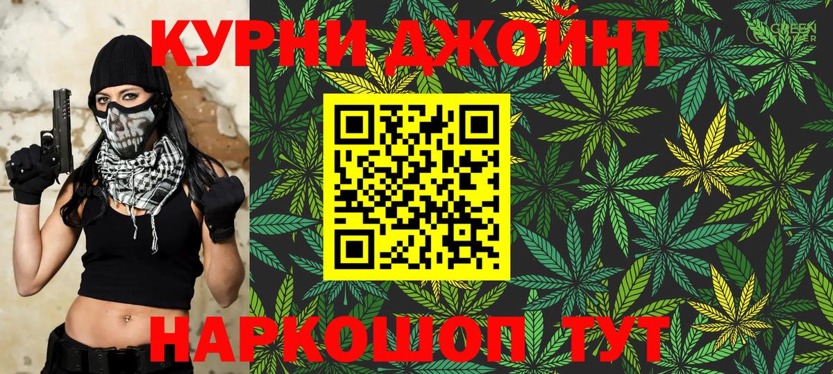 Каннабис ГИДРОПОН  МАРИХУАНА тримм  Северск  Канабис THC 21%  Вход с VPN 